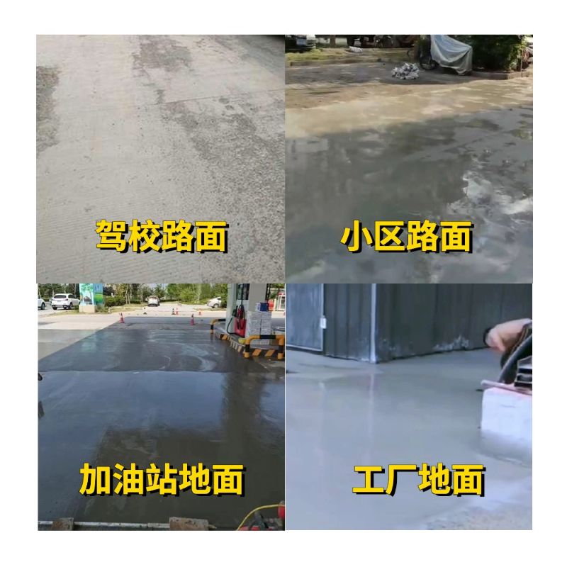 河间老旧道路翻新快速解决方案