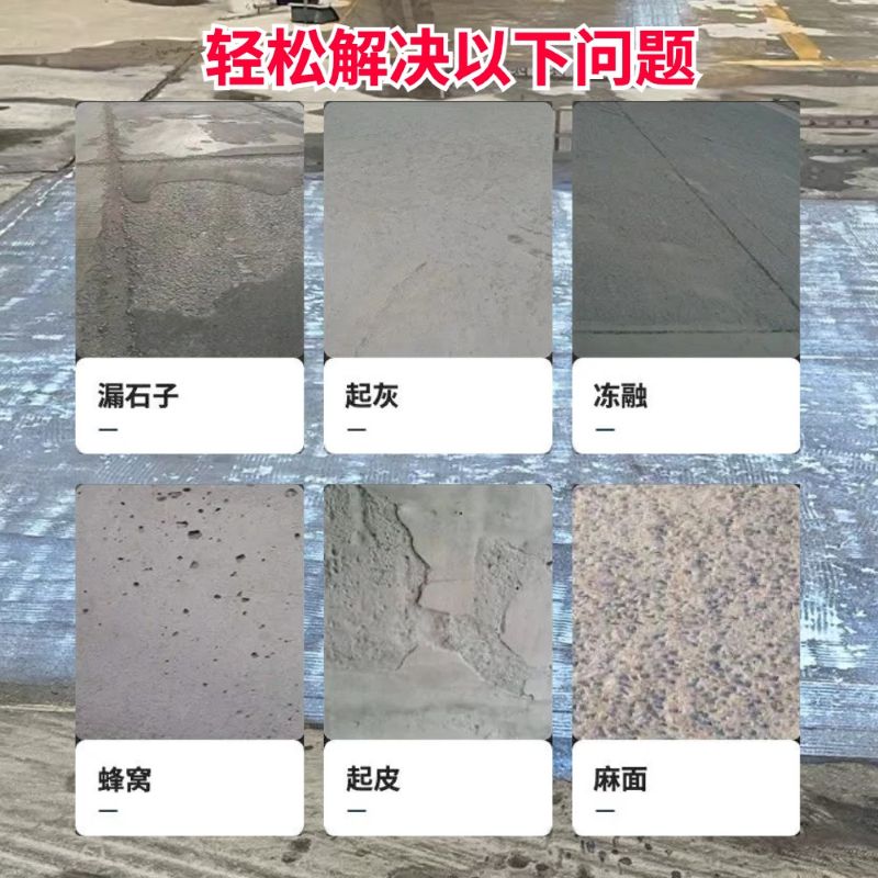 河间低碳市政修补材料简单快速修补道路恢复交通